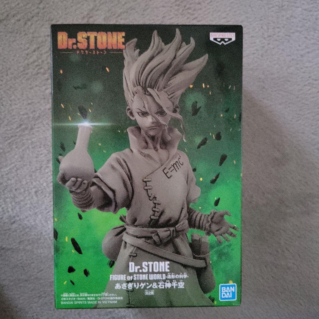 Figura Dr.STONE Senku Ishigami
