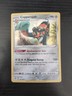 2020 Pokemon Copperajah 132/189 Swsh03: Darkness Ablaze Holo