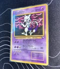 1998 Pokemon Japanese Vending Series III Mewtwo #150