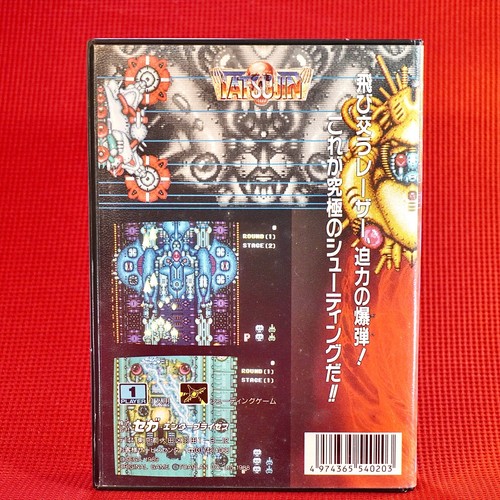 Lot 7 Sega Mega Drive Shooting Tatsujin Aleste Darius Phelios Harrier Darwin JP - Picture 9 of 36