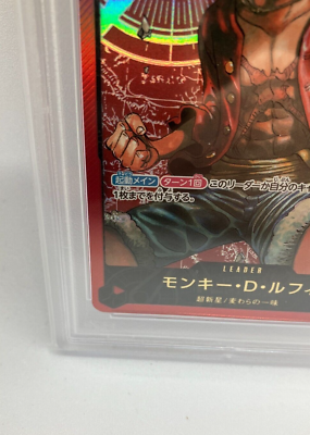 PSA10 One Piece Card Game Monkey D. Luffy Weekly Shonen JUMP - JAN