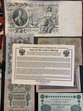 62390 6 banknotes tsarist Russia 1-500 rubles ORIGINAL 1898-1918 Certicate Money