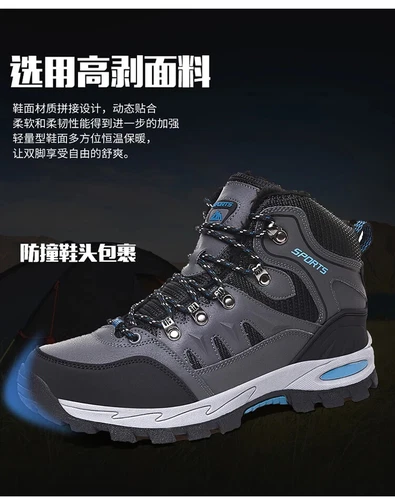 Herren Wanderschuhe Wasserdicht Schneestiefel Outdoor Trekking Walking Sneaker Grau - Bild 9 von 30