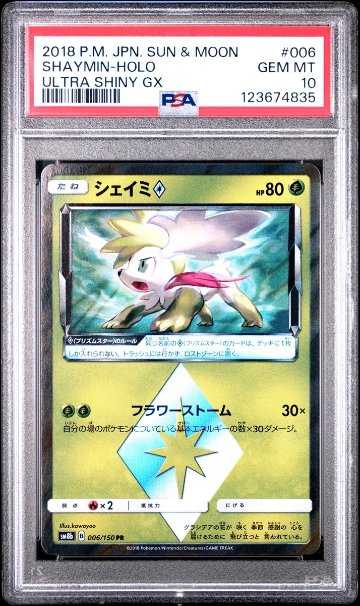 Shaymin Pokémon TCG Professional Sports Authenticator (PSA) Grade