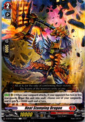 Heat Stamping Dragon C D-BT06: Blazing Dragon Reborn D-BT06/058EN HP