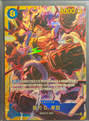 Monkey D. Luffy OP11-118 SEC A Fist of Divine Speed ONE PIECE Card Korean