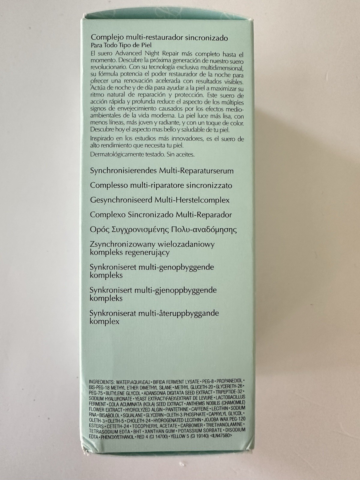 Estée Lauder Advanced Night Repair Synchronized Recovery Complex II - 1.7oz NiB