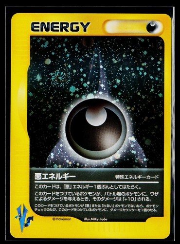 VS Series - LP - Darkness Energy Holo US Seller