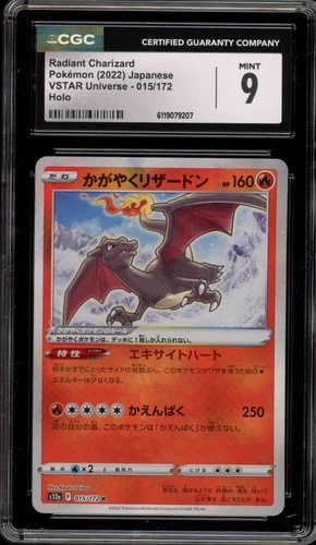 Pokemon Radiant Charizard VSTAR Universe Japanese Holo #015 CGC 9 Mint
