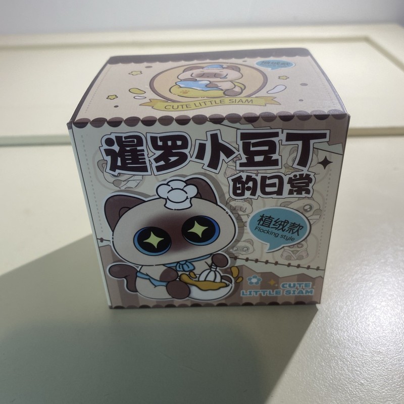 Xin Zhi Ji Cute Little Siam Resin Figurine 1:48 Animation Blind Box