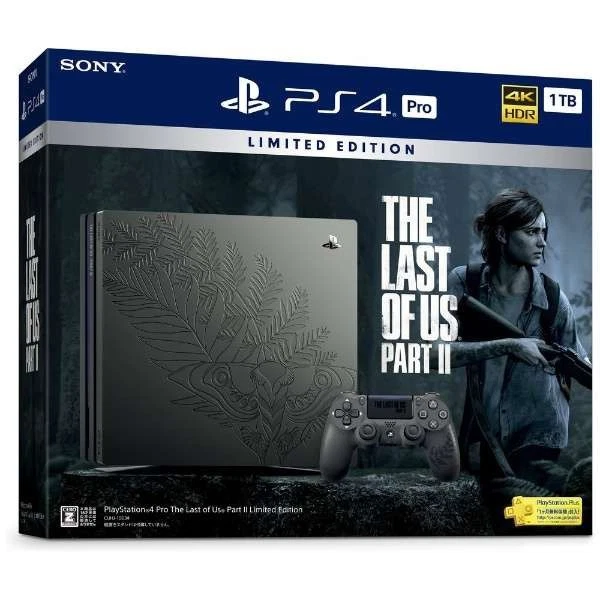 Sony PlayStation 4 Pro Silver Video Game Consoles for sale | eBay