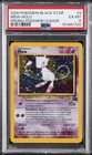 2000 POKEMON PROMO BLACK STAR POKEMON LEAGUE #9 MEW-HOLO PSA 6