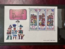 Israel 1976 Block Purim-Festival MNH STAMP