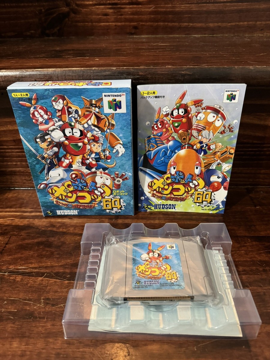 POPO☆です。 Robot Ponkottsu 64 Nintendo 64 N64 JP Action Adventure Battle Role