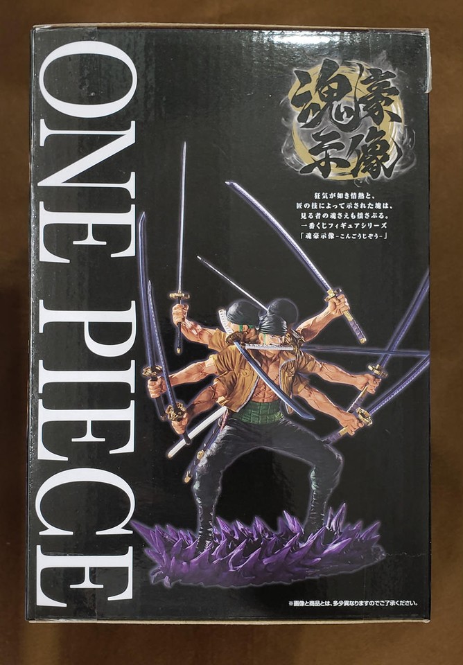 Unopened Prize A Roronoa Zoro Model Number Prize A Roronoa Zoro BANDAI