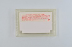 Complete Japanese Final Fantasy I II III 1 2 3 Nintendo Famicom NES NTSC-J