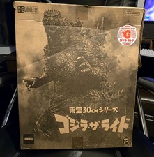X-Plus Toho Godzilla The Ride STORE EXCLUSIVE LIMITED EDITION US SELLER 
