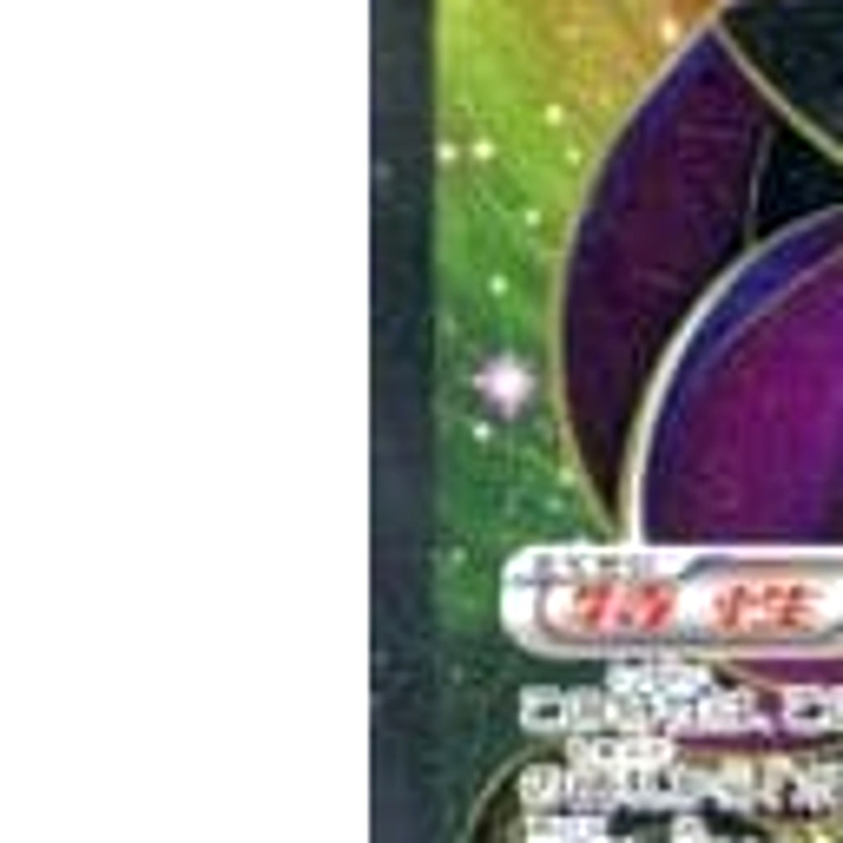 Pokemon Hoopa EX Holo SR 087/081 XY7 Bandit Ring Japanese Card | eBay