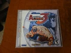 Sega Dreamcast Street Fighter Alpha 3 Disc Set Complete with Box and Manual