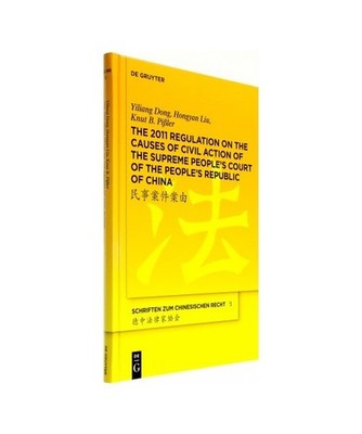 The 2011 Regulation on the Causes of Civil Action of the Supreme People's Court 