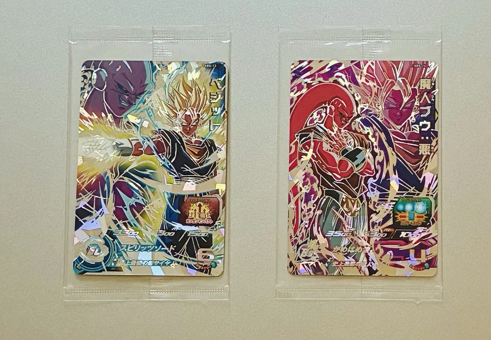 Cartes Super Dragon Ball Heroes ABS-13 Vegeto & ABS-14 Boo Sous Blister - Photo 1/2