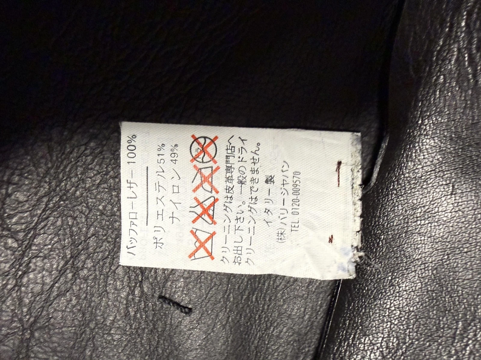 Bally Leather Jacket Mens 42 Black Made in Italy Moto Biker Zip Cuffs Lampo - product detail image 10