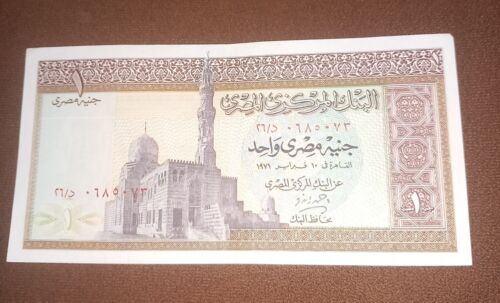 EGYPT 1 EGP POUND 1971 P-44 SIG/ZENDO Banknote #14  AU/UNC - Foto 1 di 2