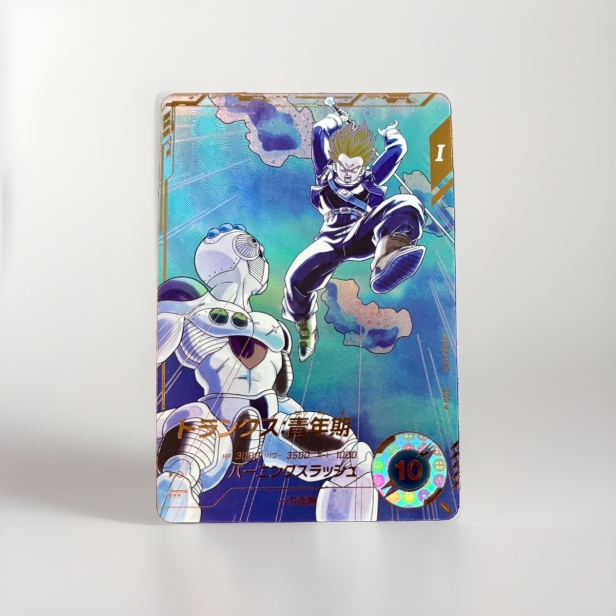 Dragon Ball Super Divers Card Trunks GDR Parallel SDV3-029