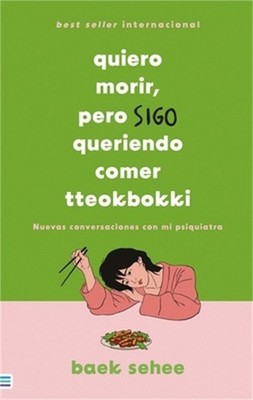 Quiero Morir, Pero Sigo Queriendo Comer Tteokbokki (Paperback or Softback)