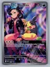 Marnies Morpeko 2025 Pokemon Scarlet & Violet Promo Card (d) #