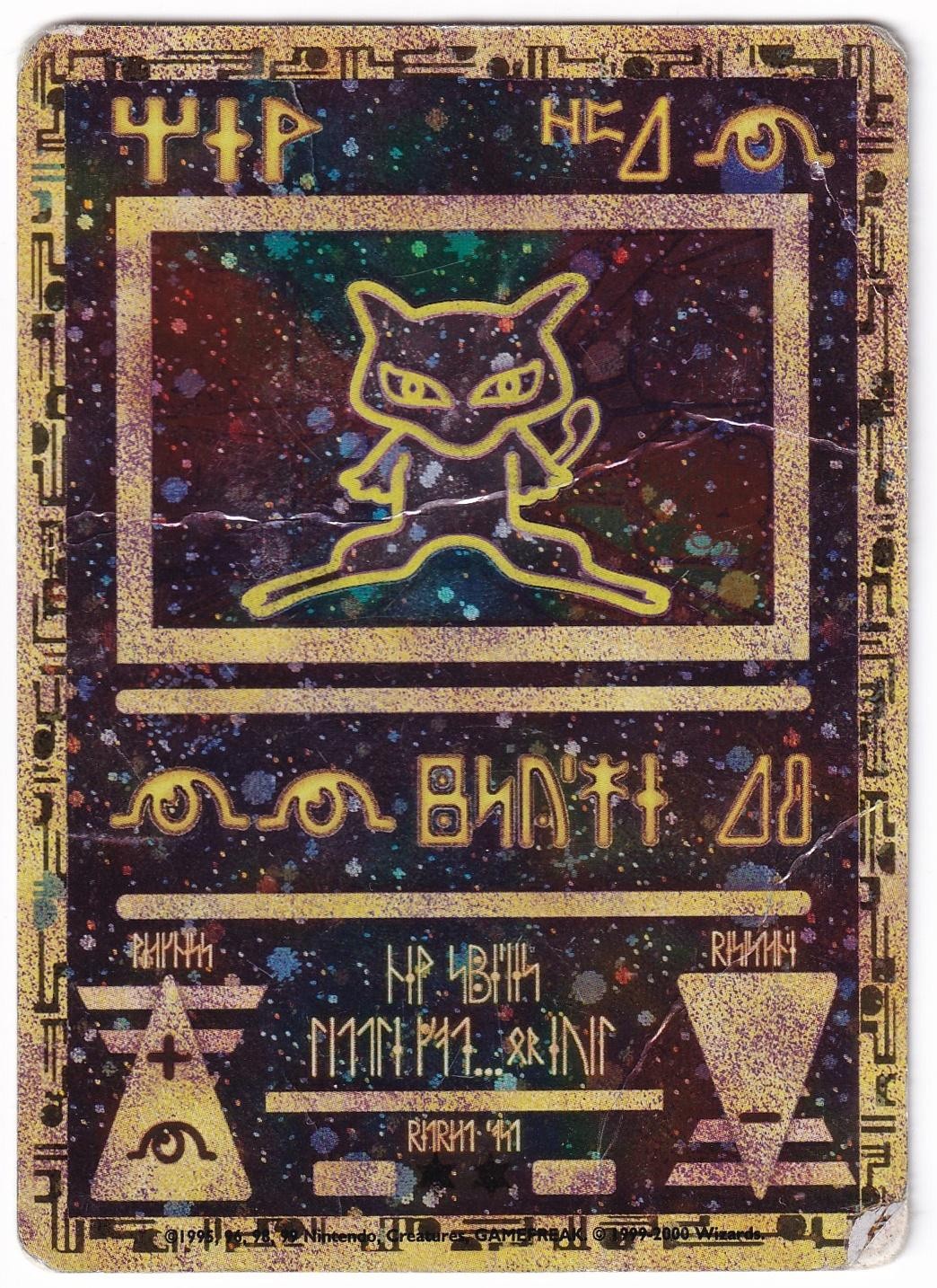 Pokemon TCG Ancient Mew Holo Promo Movie DMG