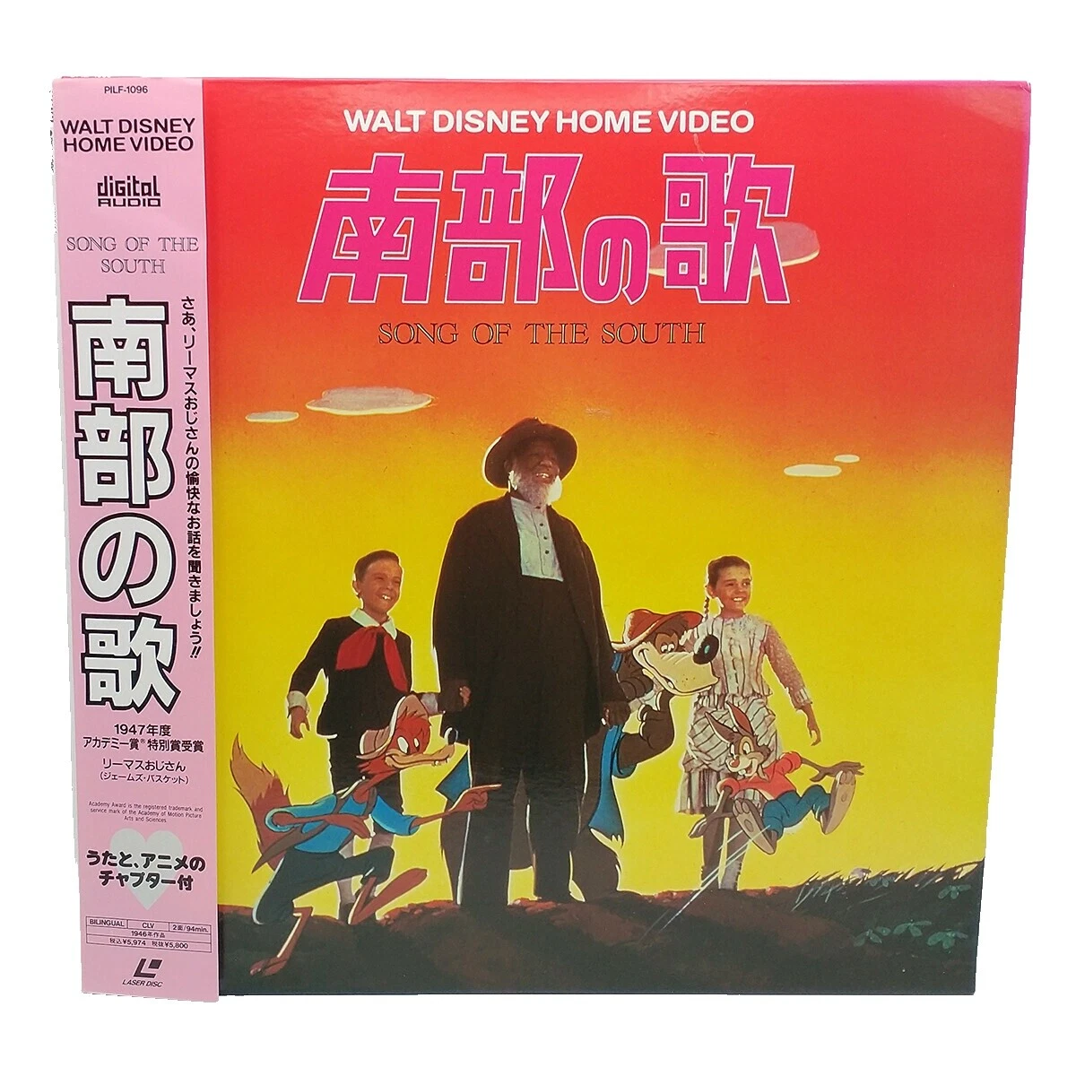 Limited Edition Children's & Family Action Movie LaserDiscs