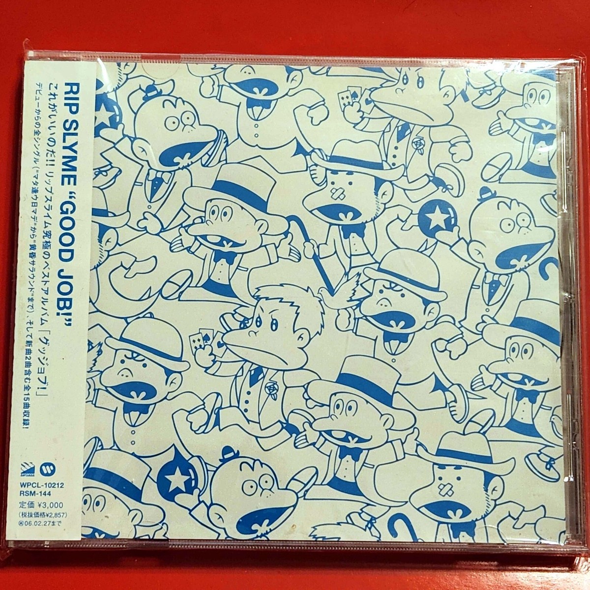 RIP SLYME GOOD TIMES VINYL EDITION 【公式通販】