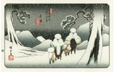 Ukiyo-e Reprint Utagawa Hiroshige Kisokaidou69tsugi Ooi Art