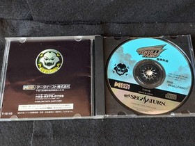 Skull Fang -Kuuga Gaiden- SEGA Saturn Game w/Spine card, Reg card, Working-f0805