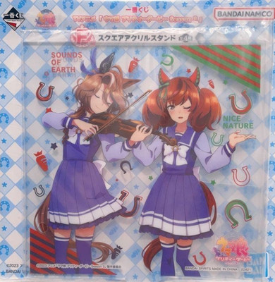 Uma Musume: Pretty Derby square acrylic stand Nice Nature & Sounds of Earth