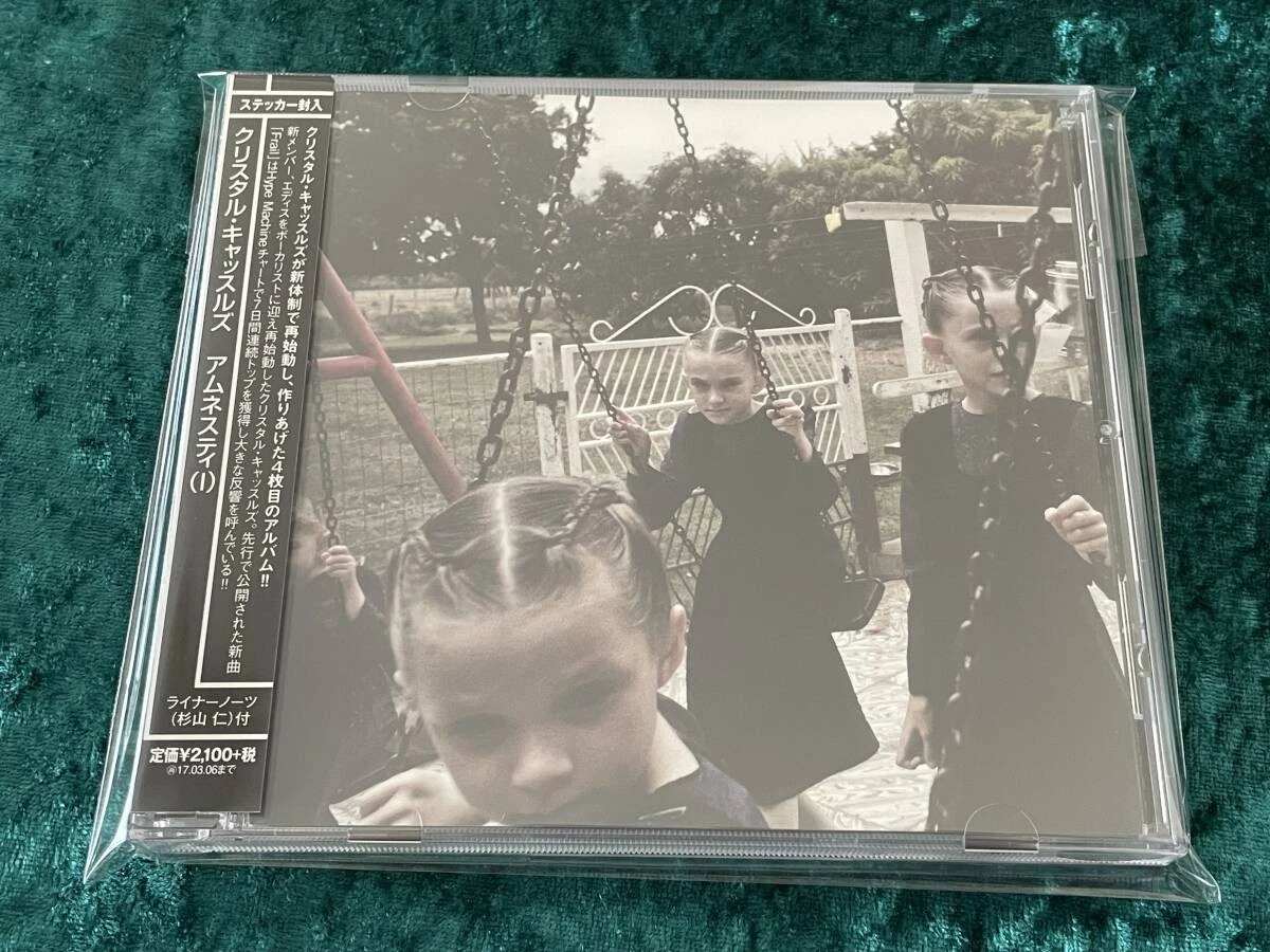 Music CDs Crystal Castles for sale | eBay