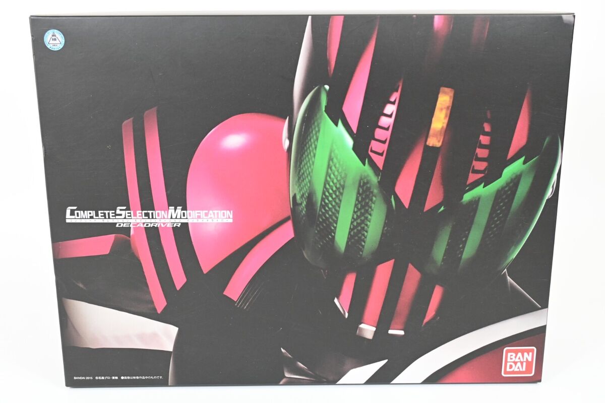 Kamen Rider Complete Selection Modification CSM Decade Kamen Rider Complete Selection Modification CSM Decade