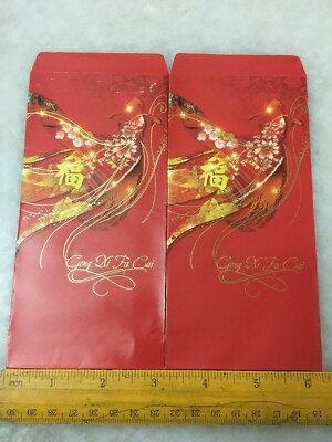 (JC) 2 pcs set RED PACKET (ANG POW) - BSN (1) #2