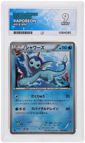 POKEMON - VAPOREON 018/069 - DARK RUSH - JAPANESE ACE 9 MINT