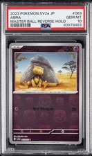 2023 POKEMON JPN SV2A-POKEMON 151 MASTER BALL REVERSE HOLO #063 ABRA PSA 10