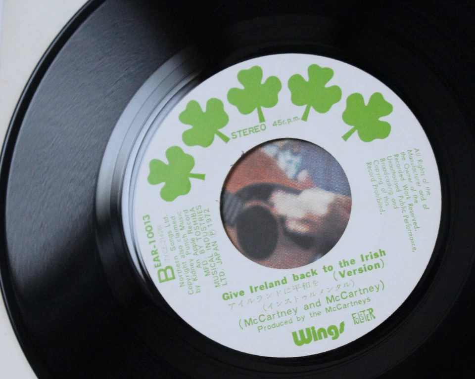 OG 1973 WHITE SHAMROCK LABEL PAUL McCARTNEY IRELAND 7" VINYL THE BEATLES APPLE - Image 4 of 4