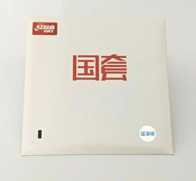 Blue Sponge DHS GH-L National Hurricane 3 Table Tennis Rubber 41 Degree 2.20 mm