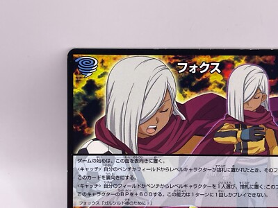 商品Ｎｏ．1111 Fox Seita Inazuma Eleven Card Trading Card Game Level 5 Made in