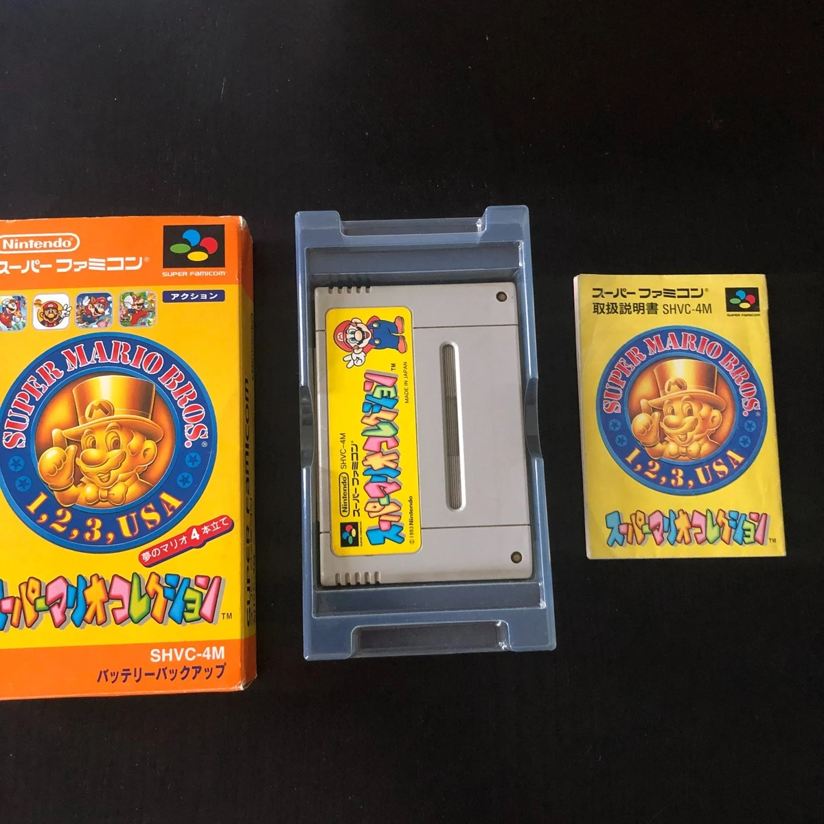 Biometal Bio Metal Shoot Pour Super Famicom (SNES) - Japonais Complet