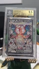 Charizard EX 223/197 Special Illustration Rare BGS Graded 9.5