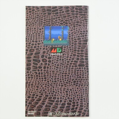JUJU LEGEND Densetsu Mega Drive Sega 6157 md | eBay