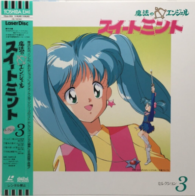 Magical Angel Sweet Mint Sellection 3 Anime LD Laser Disc OBI NTSC