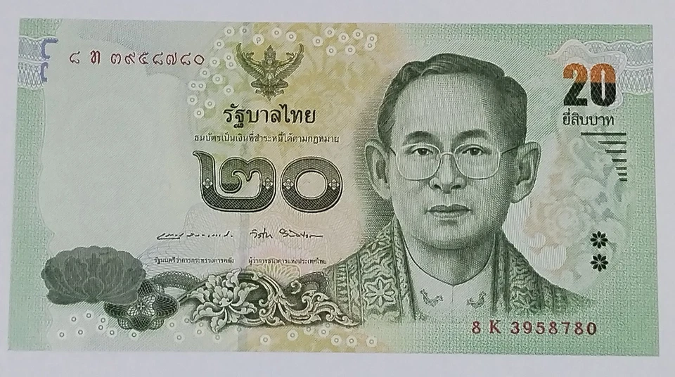 泰国  Thailand 20 Baht 2017 King Rama IX Bhumibol (UNC) 全新 泰国 20泰铢 拉玛九世国王纪念钞 2017年 - Image 2 of 3