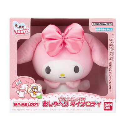 My Melody Talking Plush BANDAI Toys 2025 Sanrio New Japan | eBay